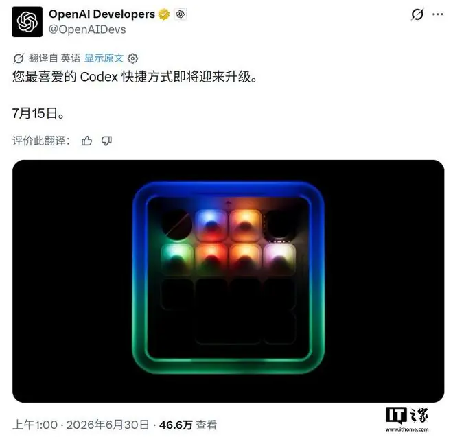 OpenAI首款硬件：Codex联名键盘7月登场，助力AI开发