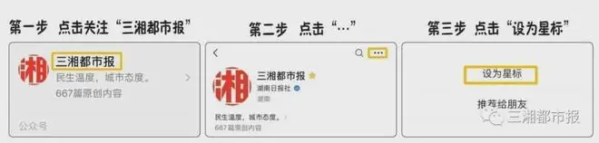 两三百元就能学到自媒体创业捷径？“创业导师”可能盯上了你的钱包