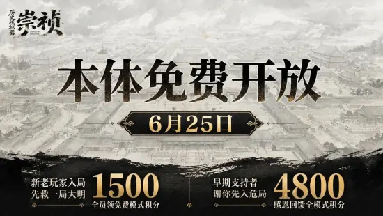 被骂“token二道贩子”后，这款国产AI游戏把48元门票撤了