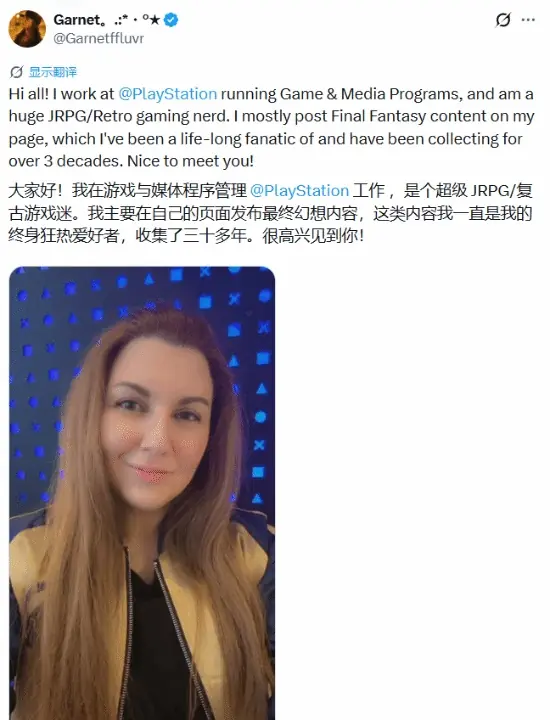 声势拉满！索尼PS发布会看点炸裂 内部人员难掩激动