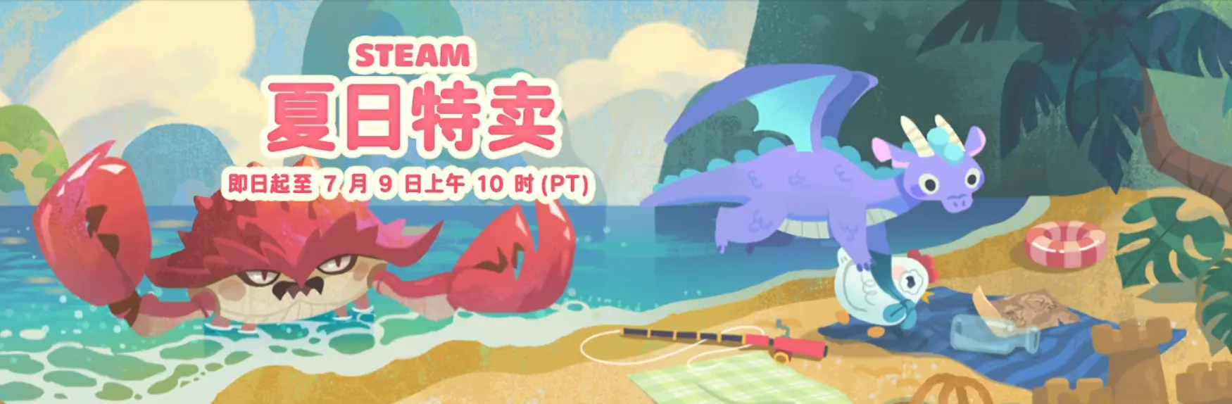 Steam夏季特卖现已开启！史低/新史低游戏 最强推荐