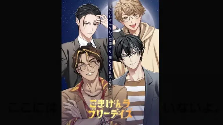 艾伦配音！日本杀虫剂公司奇葩乙游 帅哥男友是蟑螂?