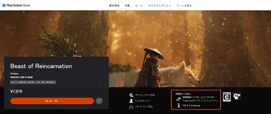 轮回之兽2026年8月发售：宝可梦核心团队打造的末日共生动作RPG