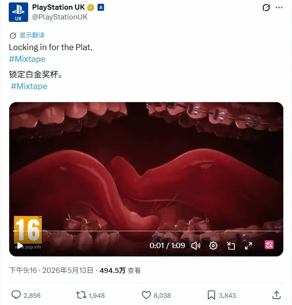 PS官方宣传惹争议！IGN满分神作激情舌吻引玩家狂喷