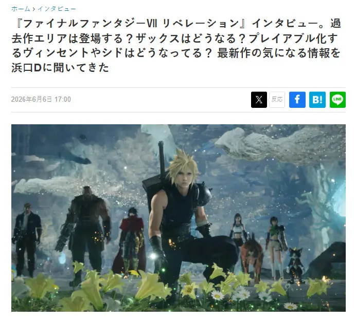 量大管饱！《FF7启示》制作人：小游戏数量不少于前作