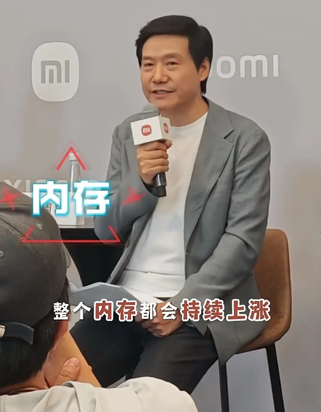 电子产品将全线涨价！雷军良心建议要换手机的赶紧买
