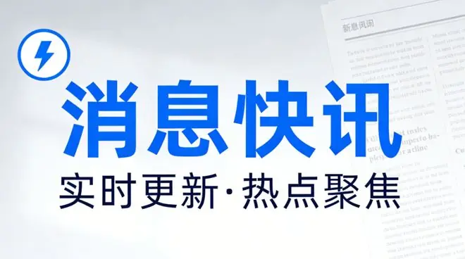 贾玲名下多家企业已注销