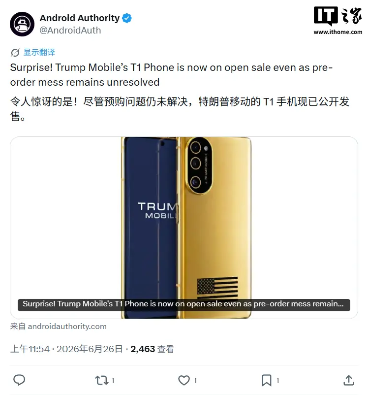 特朗普T1手机开放销售，结算页需额外支付41.75美元的“设备税”