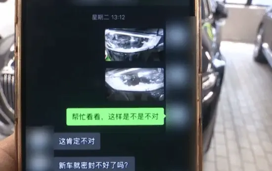 看车20分钟定下130万迈巴赫：次日大灯起雾！4S店称是正常现象