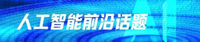 “AI世界杯”炼成记：广东元素如何让人类更深刻理解足球
