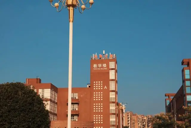跌落神坛:2026退步最惨烈的6所985大学
