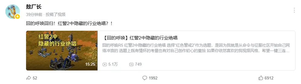 从顶流神坛到争议缠身，敖厂长正式复出，这波复活赛能打赢吗？