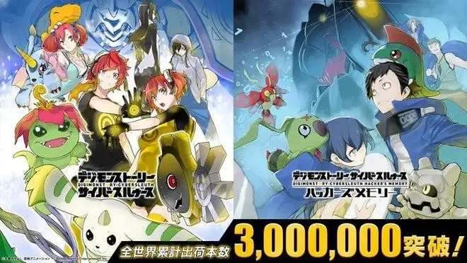 《数码宝贝：网络侦探》系列销量突破300万！限时2折