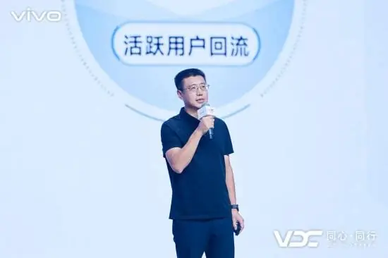2025 VDC游戏生态分会场：聚力共生，构筑游戏长效增长新未来