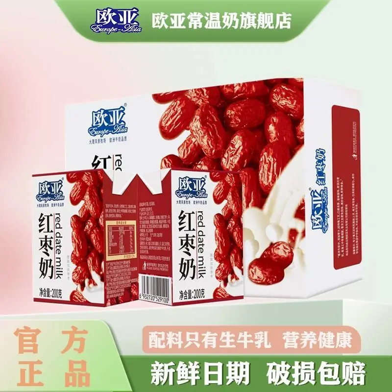 欧亚大理红枣奶200g21盒装