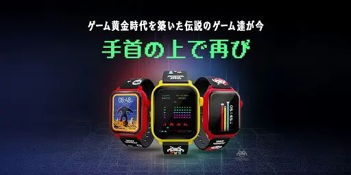 手表也能玩游戏！瑞起推出智能游戏手表My Play Watch
