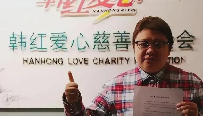 坚持初心很难，我希望韩红能够坚持当年踏入公益慈善领域的初心