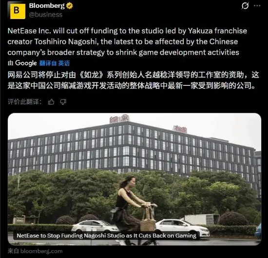 雪上加霜！如龙之父新作再曝噩耗 现状信号全是坏消息