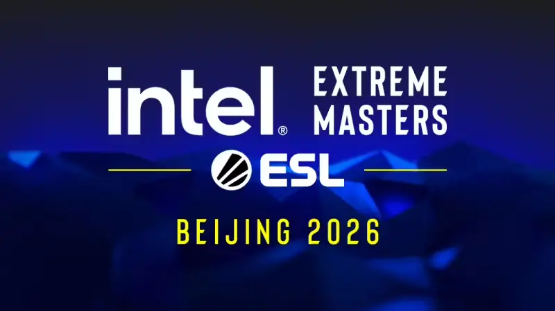 IEM北京2026定档11月，CS2顶尖赛事时隔7年重返中国