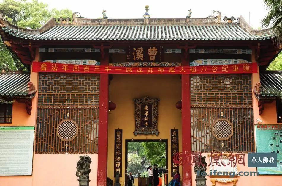 寺院售卖祈福套餐?南华禅寺声明:寺内无任何商品售卖场所