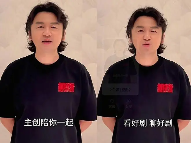雷佳音喊话网友支持《抓特务》，网友：您“走个面”请我看