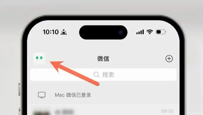 微信上线AI助手小微！支持发消息、点外卖、转账等