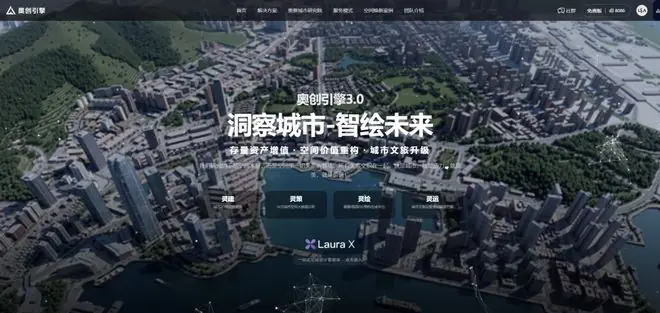 从「会出图」到「价值重构」，奥雅以AI重构设计行业工作流