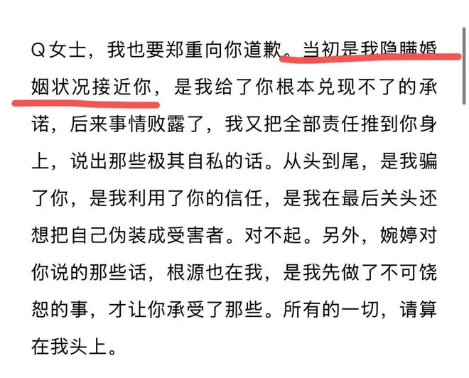 没有比张婉婷和宋宁峰更般配的人了