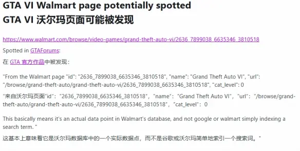 游侠晚报：索尼考虑重启多款IP 剑星Mod下载量进前20