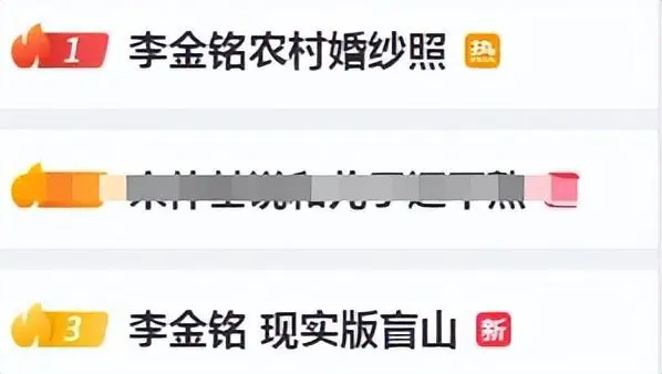 女明星被综艺纠缠12年？李金铭的遭遇，撕开了真人秀最丑陋的一面