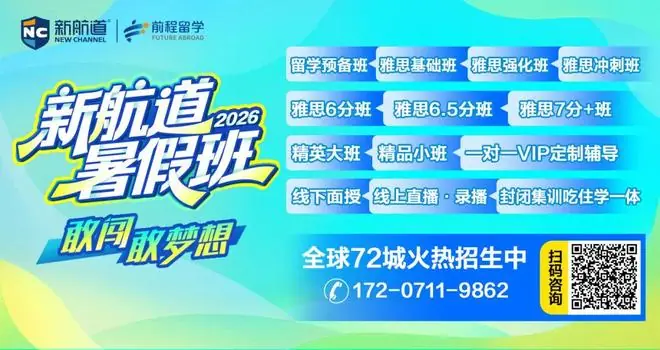 雅思官方通知：7月17日起成绩单启用新版，旧版还能用吗？