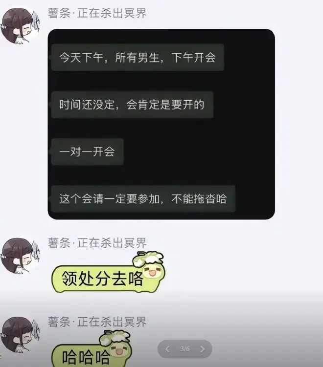小仙女为了8000元“举报全班师生”，老师被停职，全班学生延毕