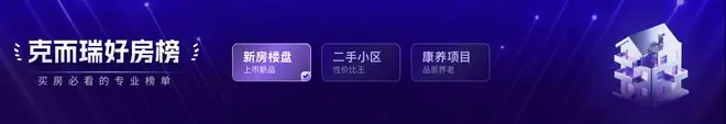 昌平网红盘隔壁上新！罗马湖又有新宅地