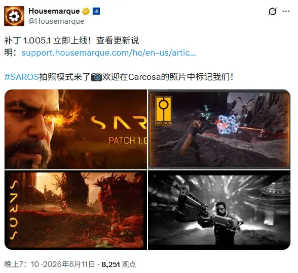 《沙罗周期》新补丁上线：照片模式加入及9个奖杯挑战