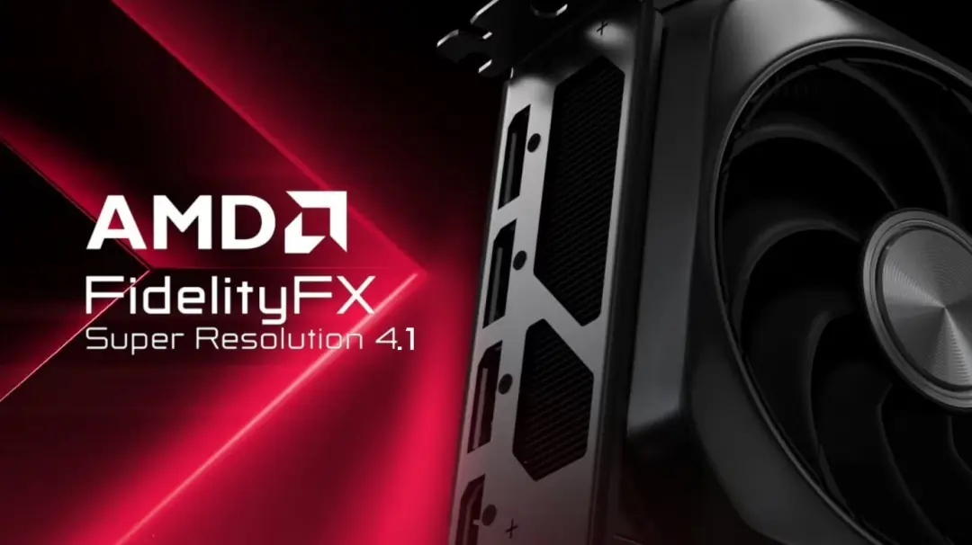 AMD FSR 4.1正式登陆RX 7000系，RX 6000系支持将于2027年初推送