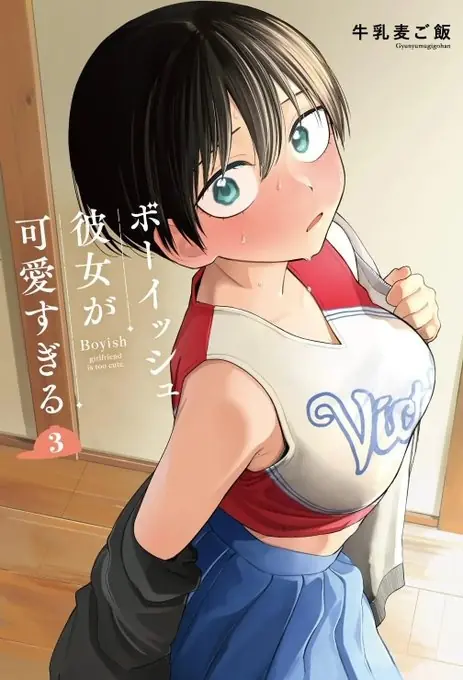 终极社死!漫画家隐瞒多年XP 因泳装封面被家人识破