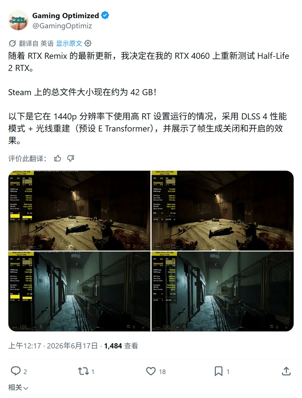 英伟达RTX Remix 1.5发布：光追Mod体积暴减37.5%