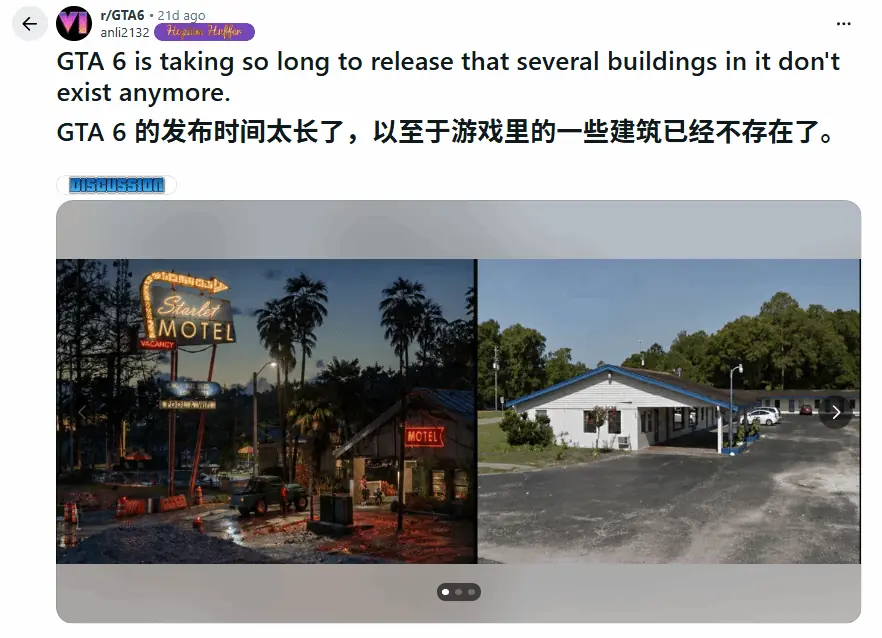 开发太久了！《GTA6》多个取景地已在现实世界中消失