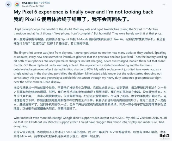 海外用户辣评谷歌Pixel 6：问题缠身体验糟糕，直言永不回购
