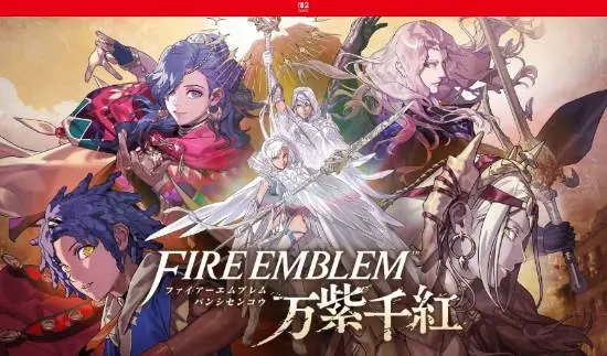 容量暴增! 《火焰纹章：万缕千丝》体量约为前作2.5倍