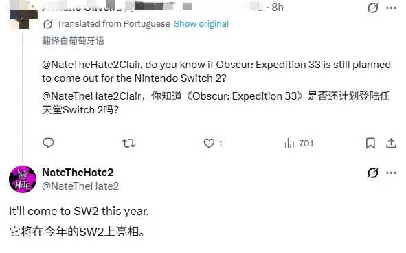知名舅舅透露：《33号远征队》有望年内登陆NS2平台!