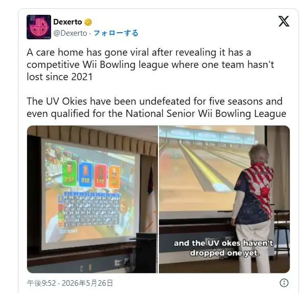 五年未尝一败！养老院老人精通《Wii Sports》保龄球