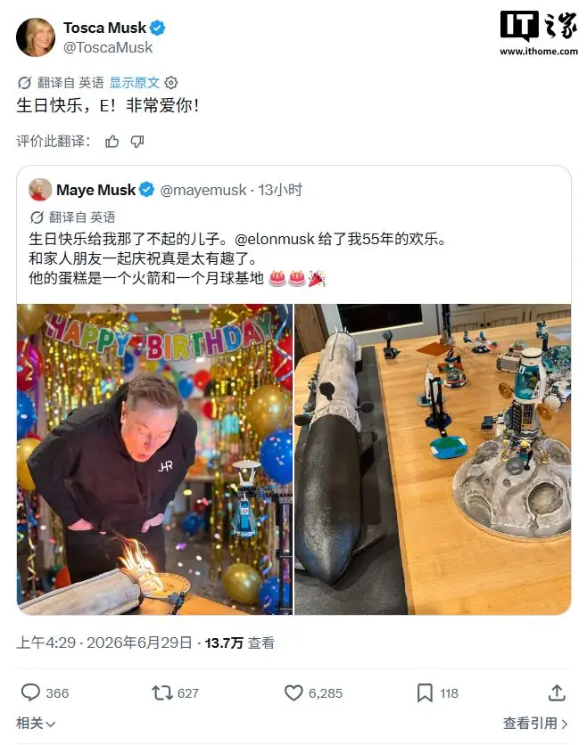 马斯克55岁生日愿望：愿全人类拥有光明未来