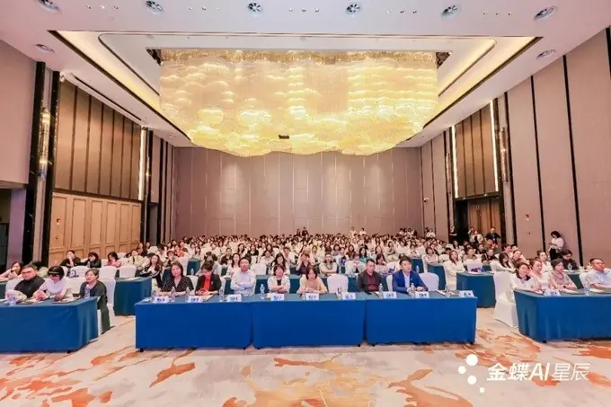 第十一届金蝶 AI 会计节（长春站）圆满落幕