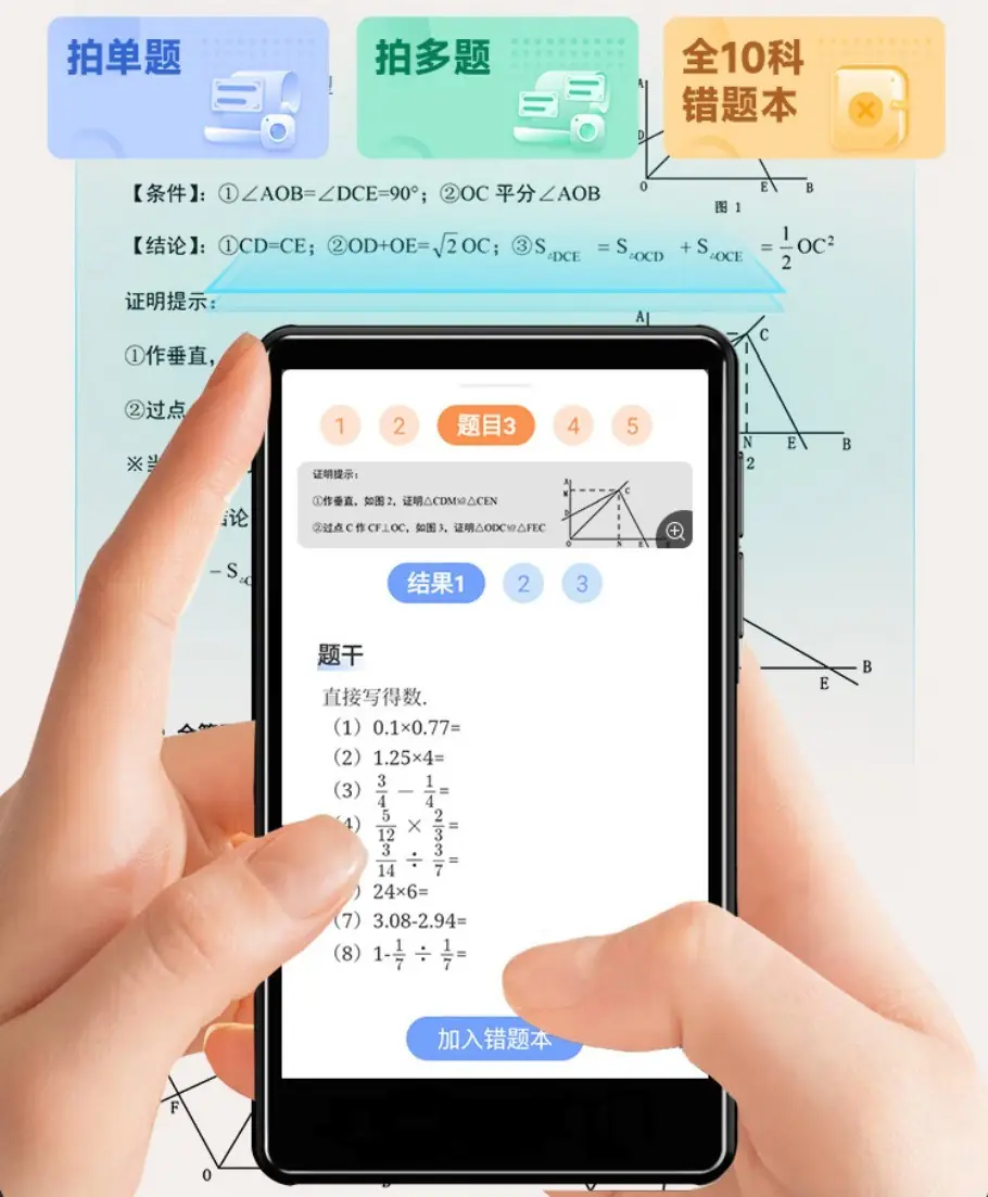 听英语的随身听推荐：aigo爱国者AN20学习播放器