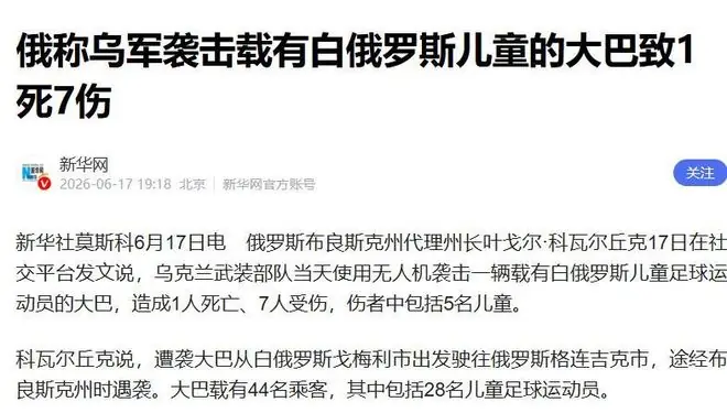 没有公告，卢卡申科紧急访华，普京有心无力，白俄只有中国能救？