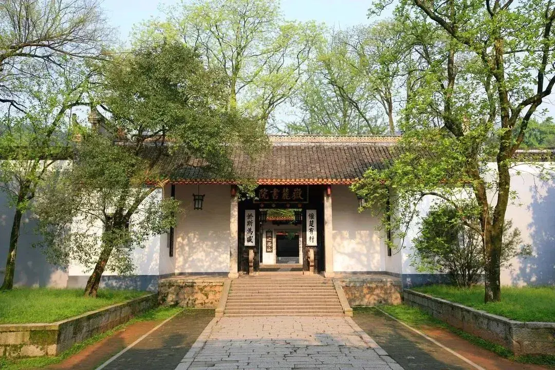 章成|数智赋能千年学府：岳麓书院AI时代的历史教育之思
