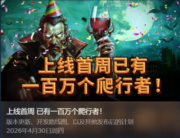 肉鸽的另一极端，纯爽和折磨究竟哪个才是玩家最爱？