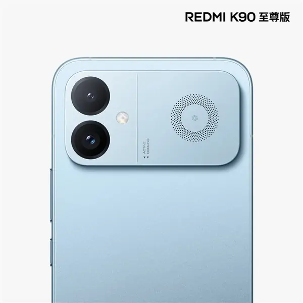 红米K90至尊版6月30日发布：天际蓝配色+骁龙8E+18.1mm涡轮散热