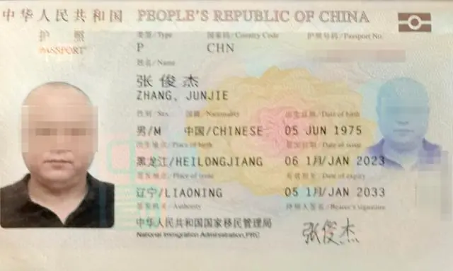 51岁中国男子非洲务工期间死亡，家属：被甩出车外受伤30多天后二次感染，手术时身亡，签证过期未续只能躲大车卧铺上，公司不认可为工亡